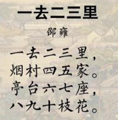 中国の普通話の発音と漢字を学ぶ横浜の中国語サークルOWLです。